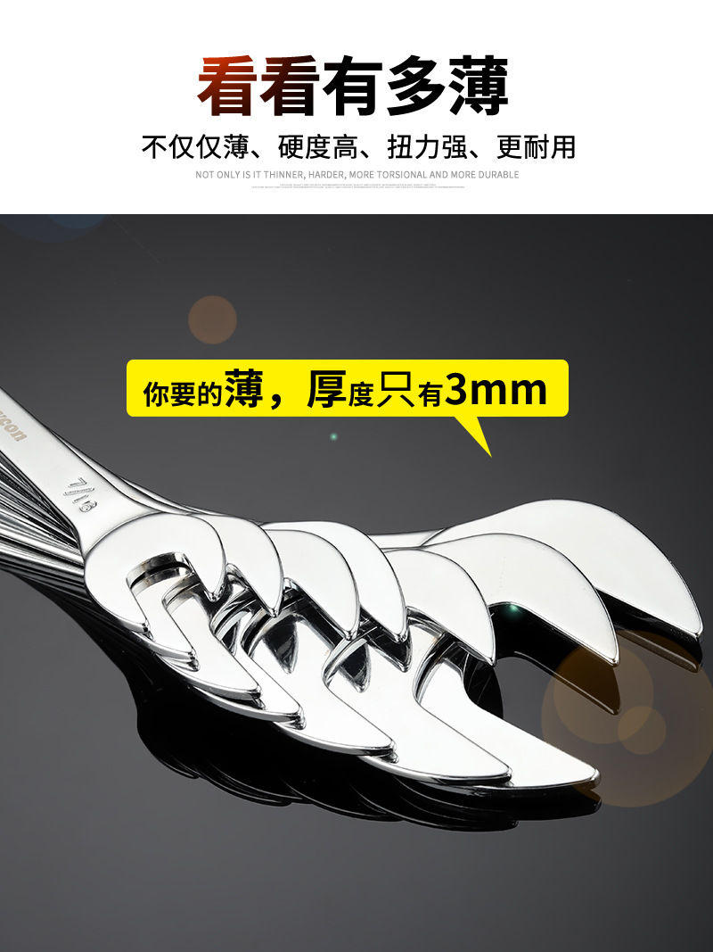 英制薄扳手_05.jpg