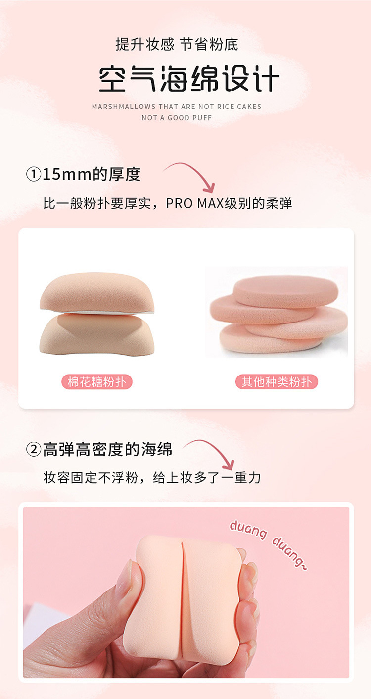 阿里-棉花糖新版_08