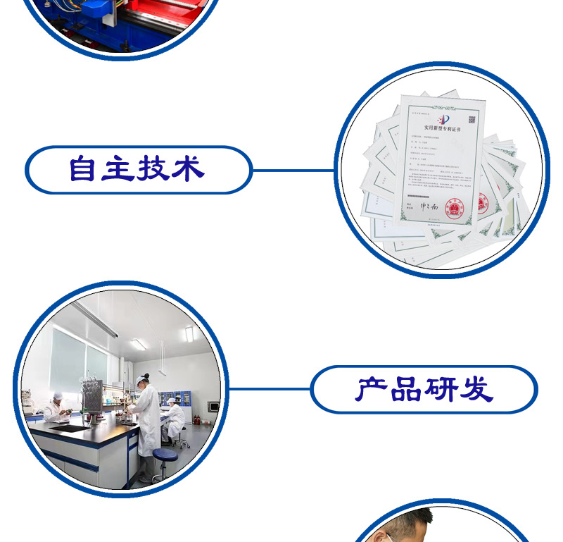 奶吧模板5_12.jpg
