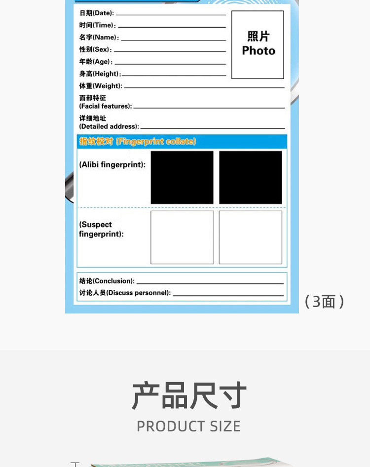详情_11