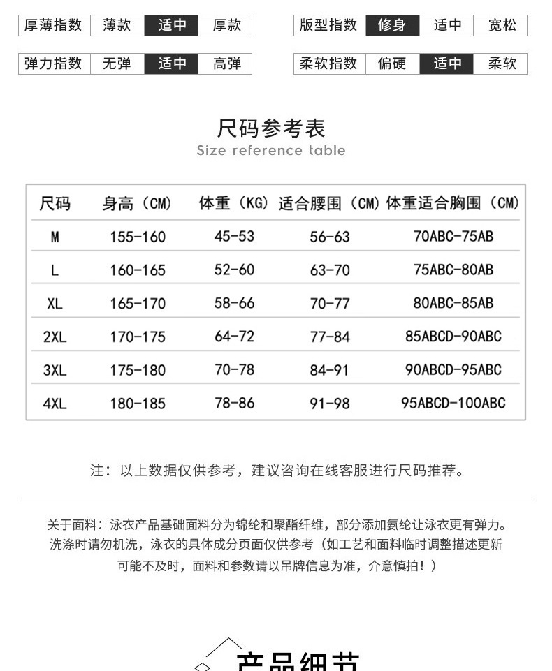 天猫尺寸_12
