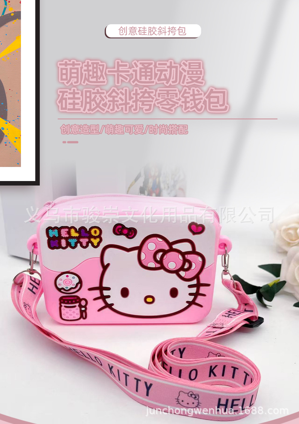 KT方形包包-详情页1.jpg