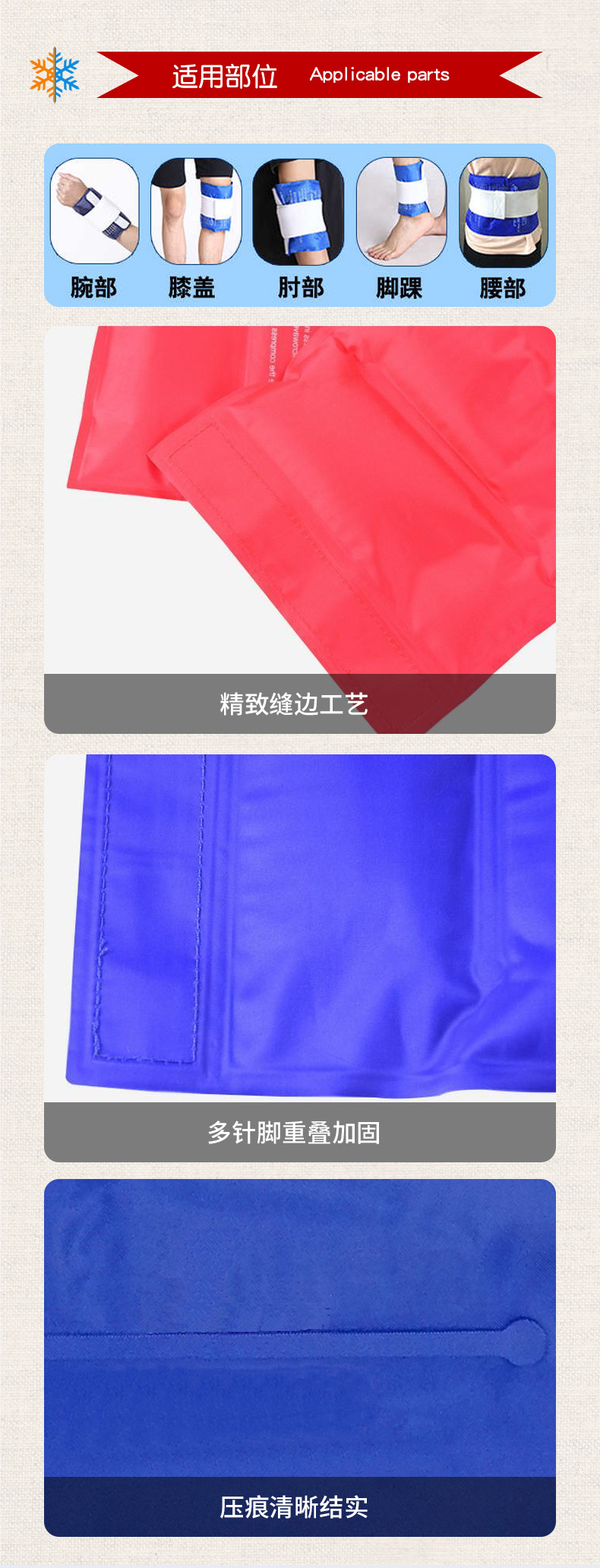 2绑带款175450副本_05