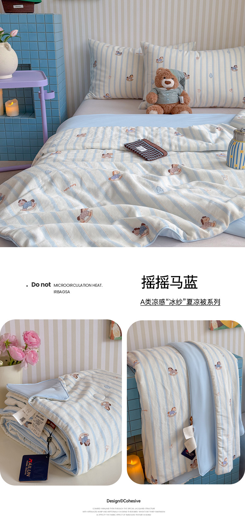 摇摇马蓝.jpg