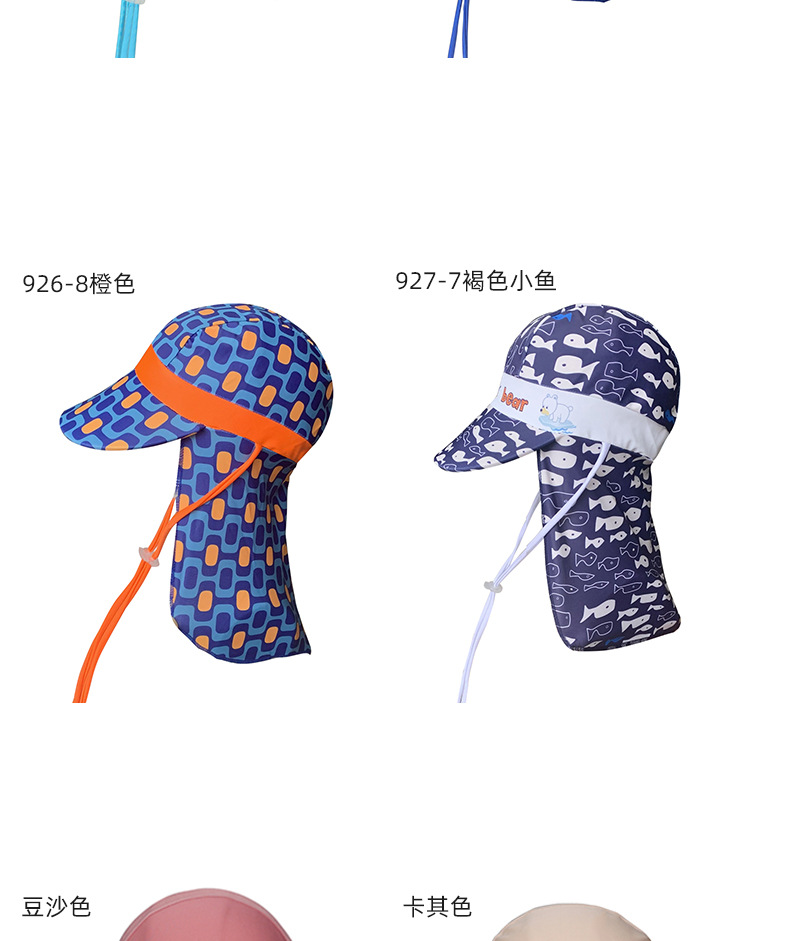 防晒帽_12.jpg