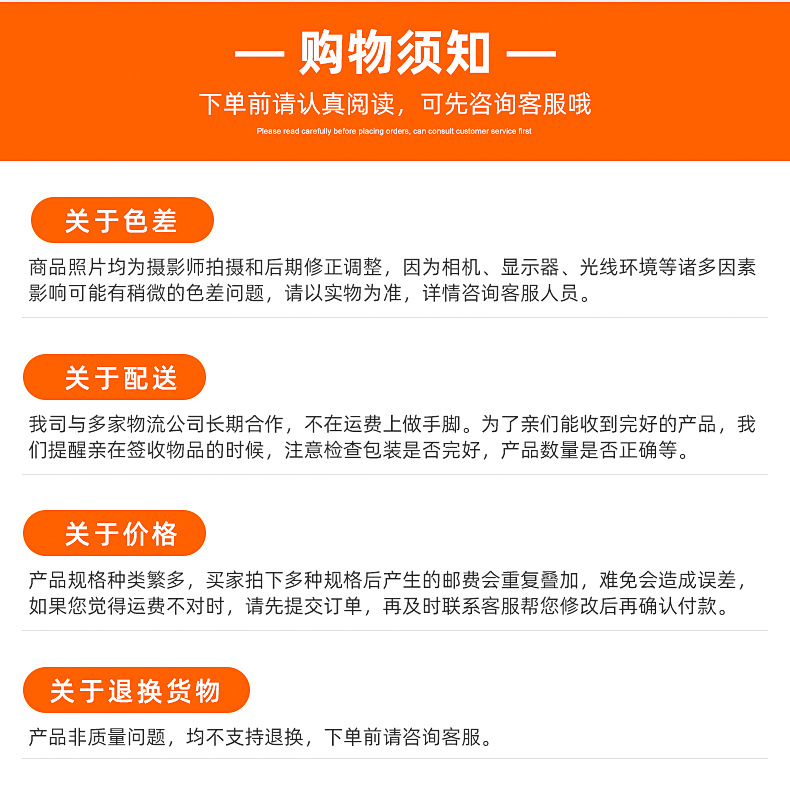 详情页脚踝护具_12