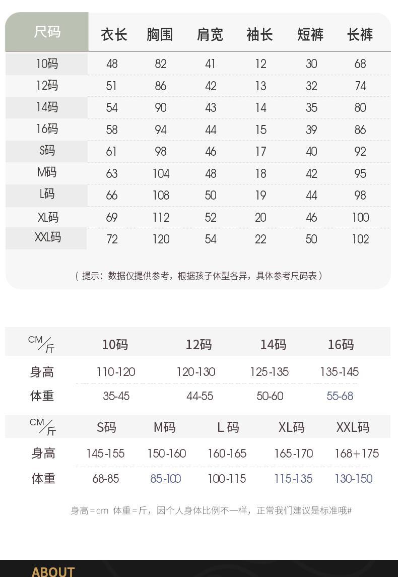 YJH_一键复制_20260308223735