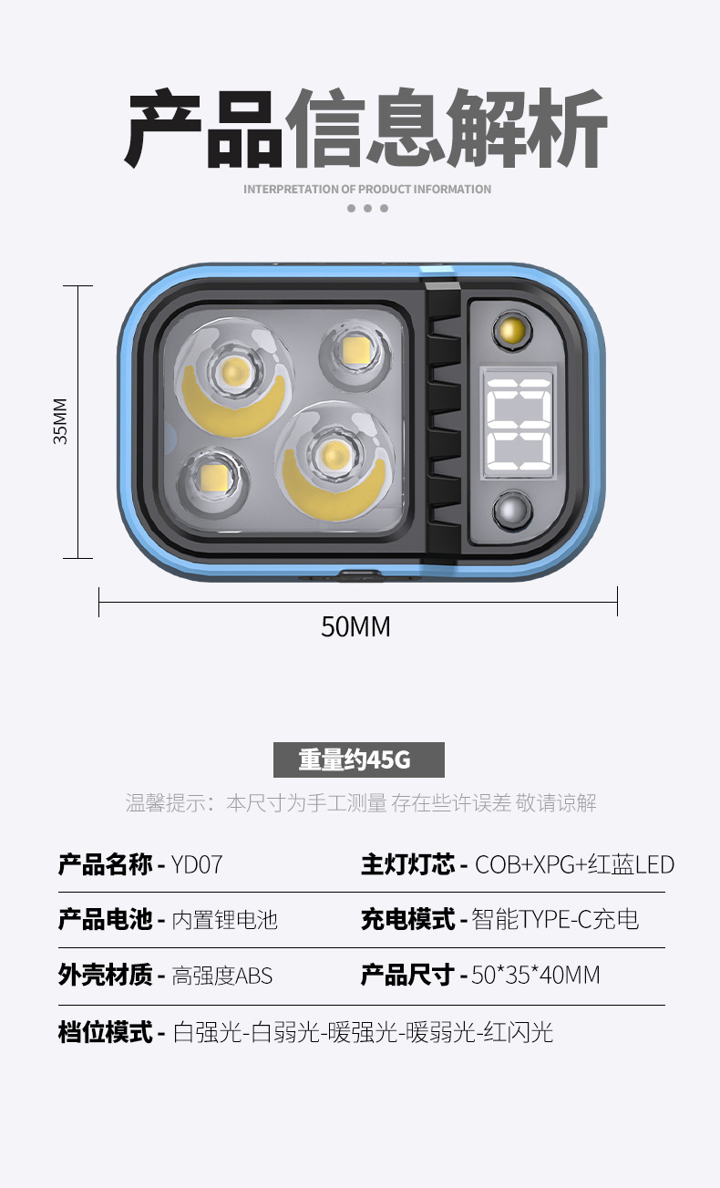 详情8.jpg