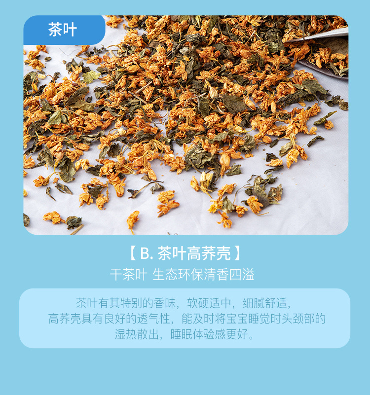 详情页_07 (2).jpg