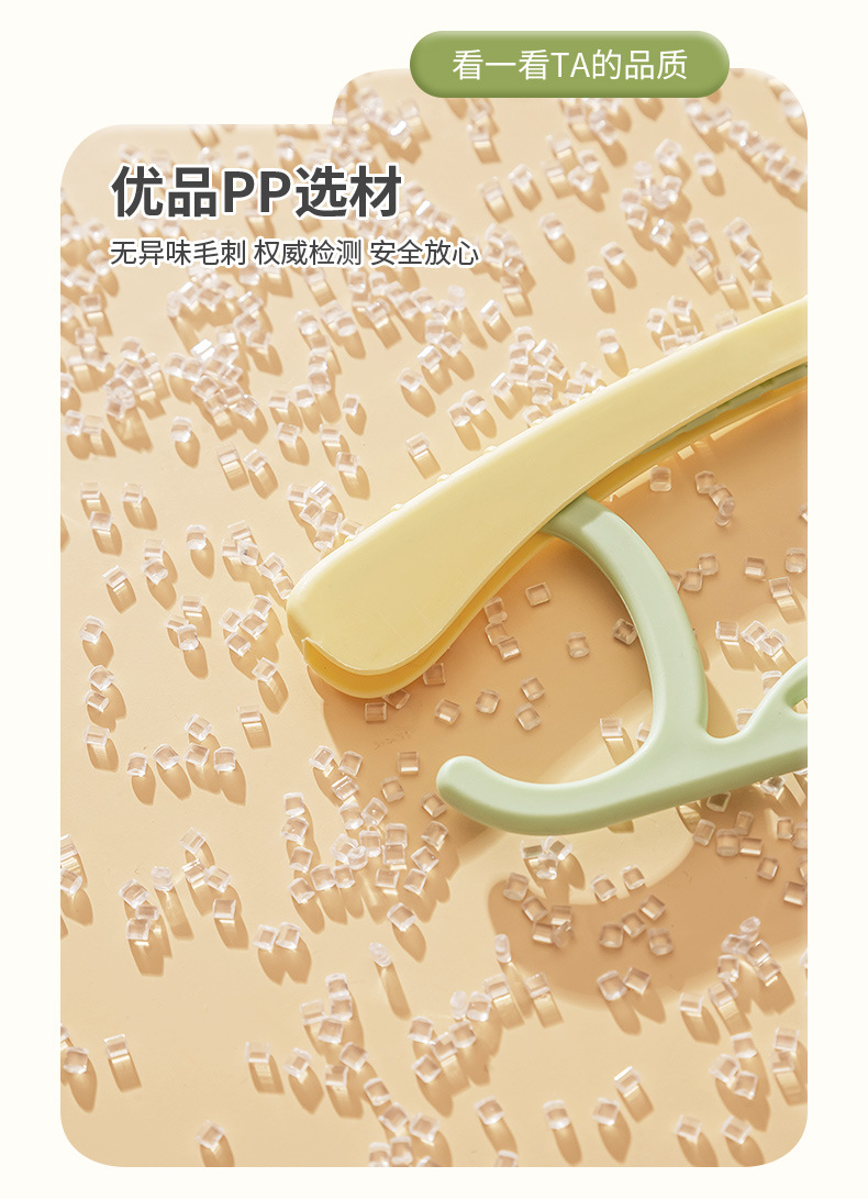 儿童衣架_08
