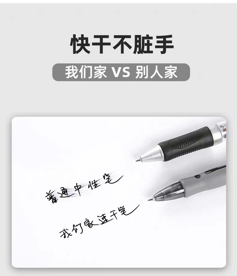 中性笔8.jpg