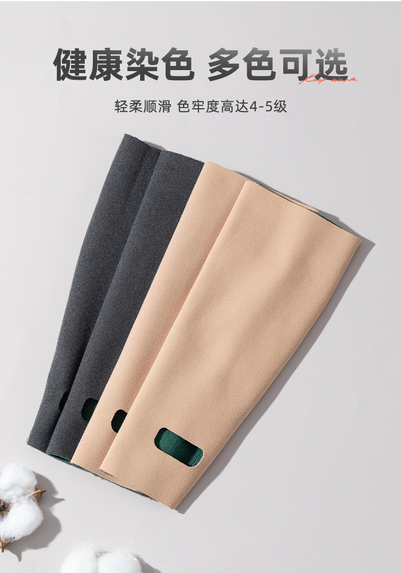 德绒艾草一体绒-踩脚-护小腿_08.jpg