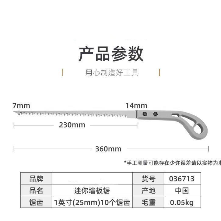 详情图片_7