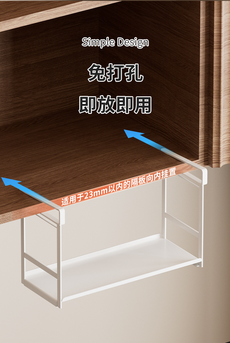 厨房版详情页_04