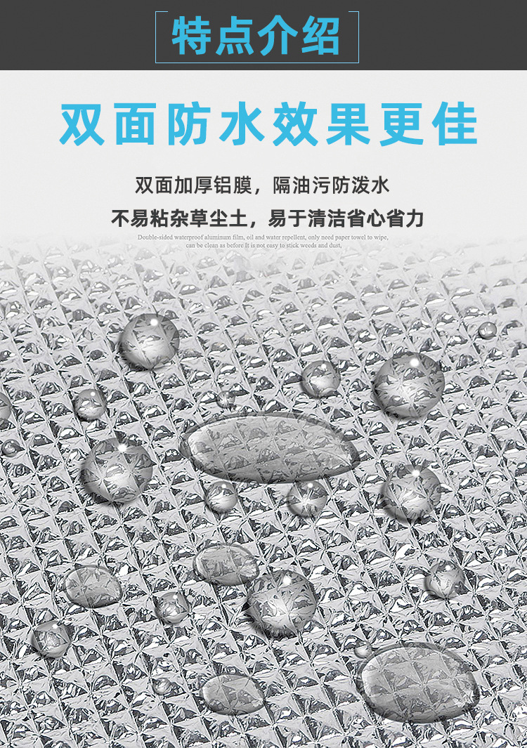 防潮垫_13.jpg