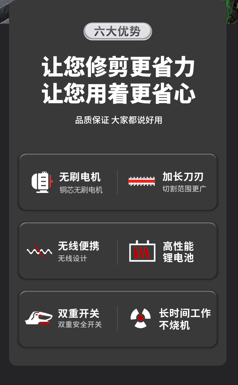 绿篱机详情_02.jpg