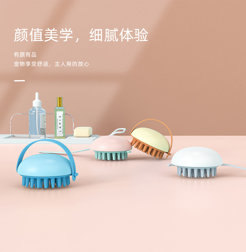 20201016_洗头刷详情（宠物版）_14.jpg