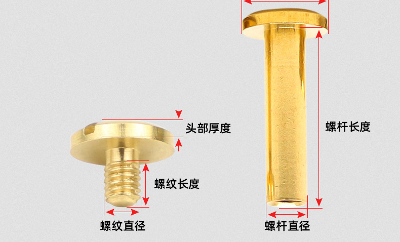 黄铜平面一字子母钉_03_12.jpg