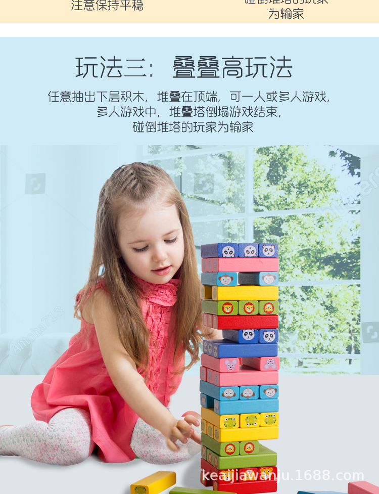 堆塔_08.jpg