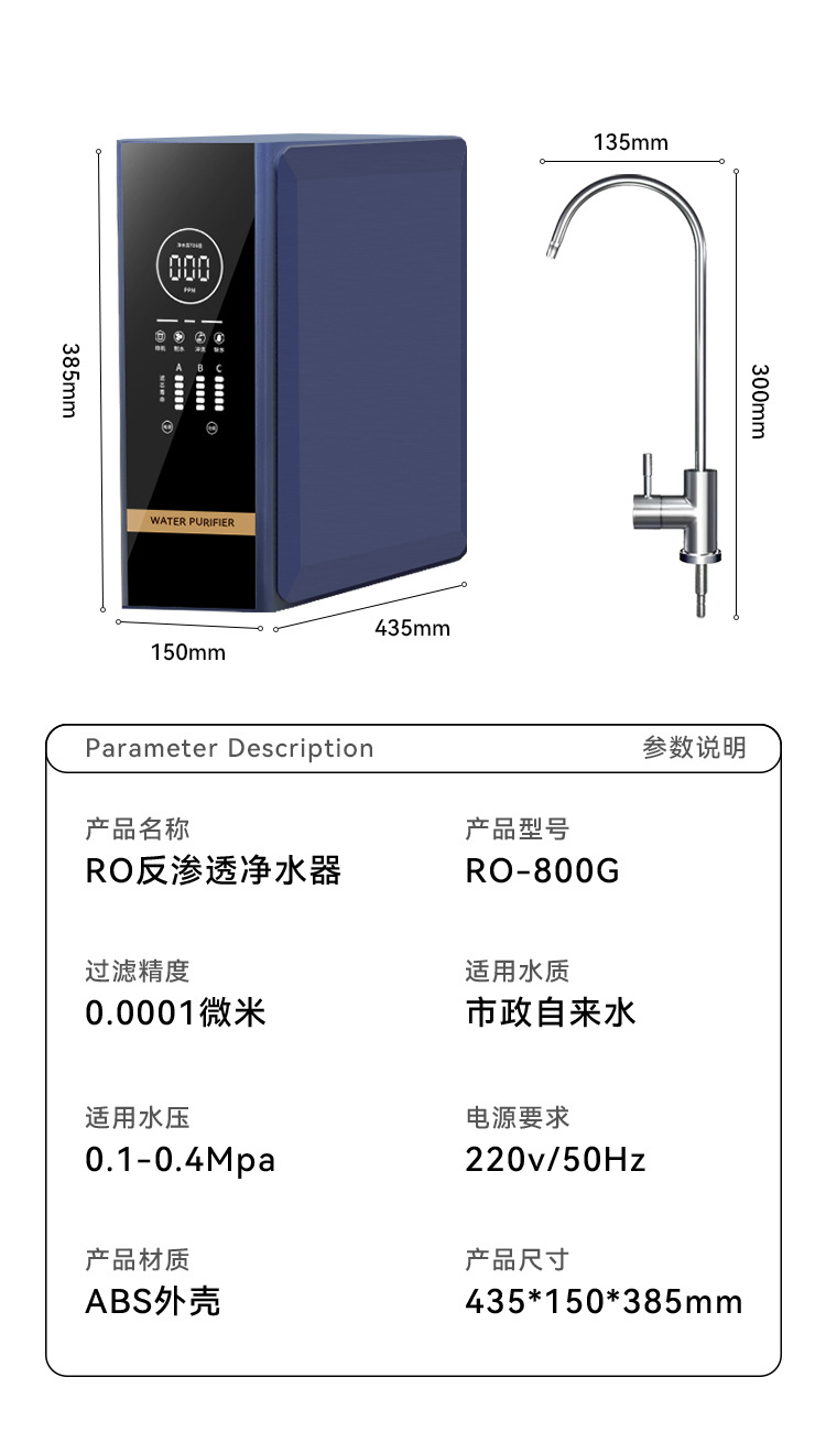 800G白色款详情_10.jpg