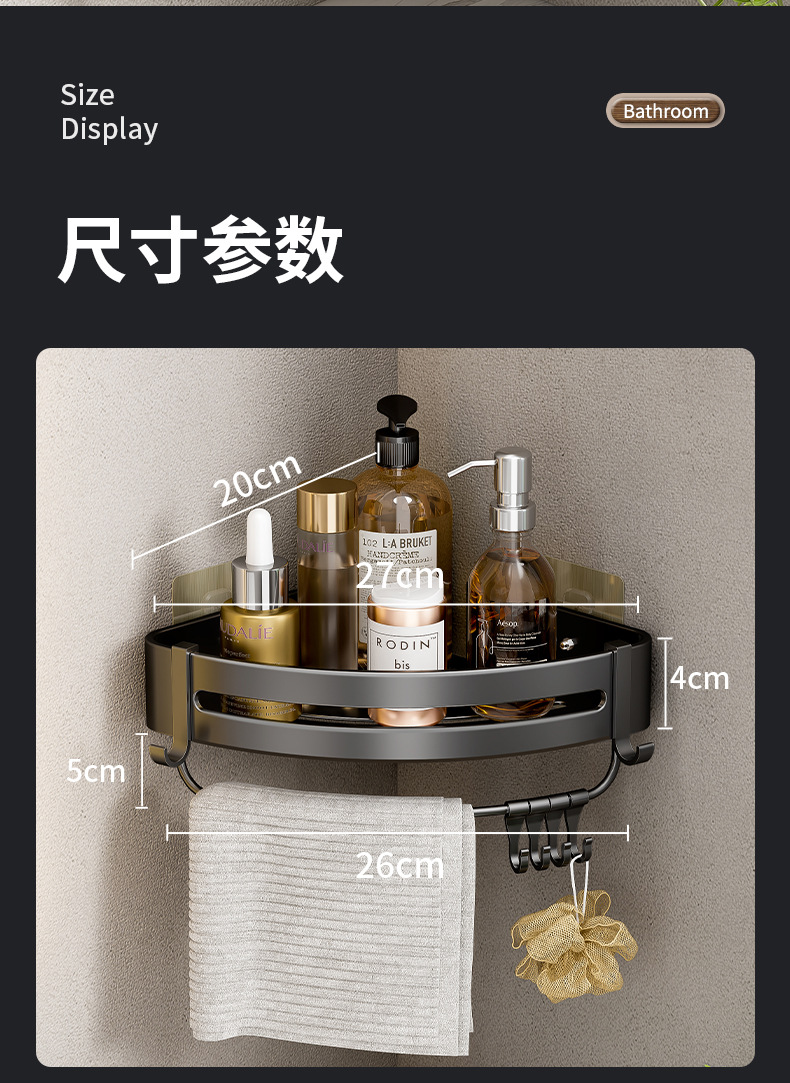 黑色贴片三角篮_25.jpg