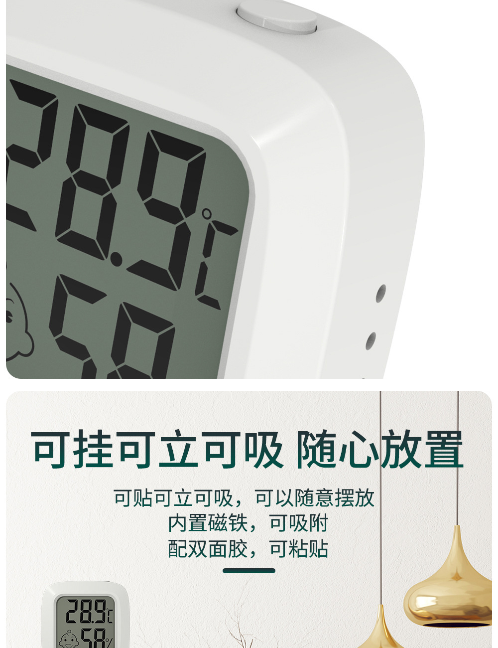 KD30H温湿度计详情1000-拷贝_05