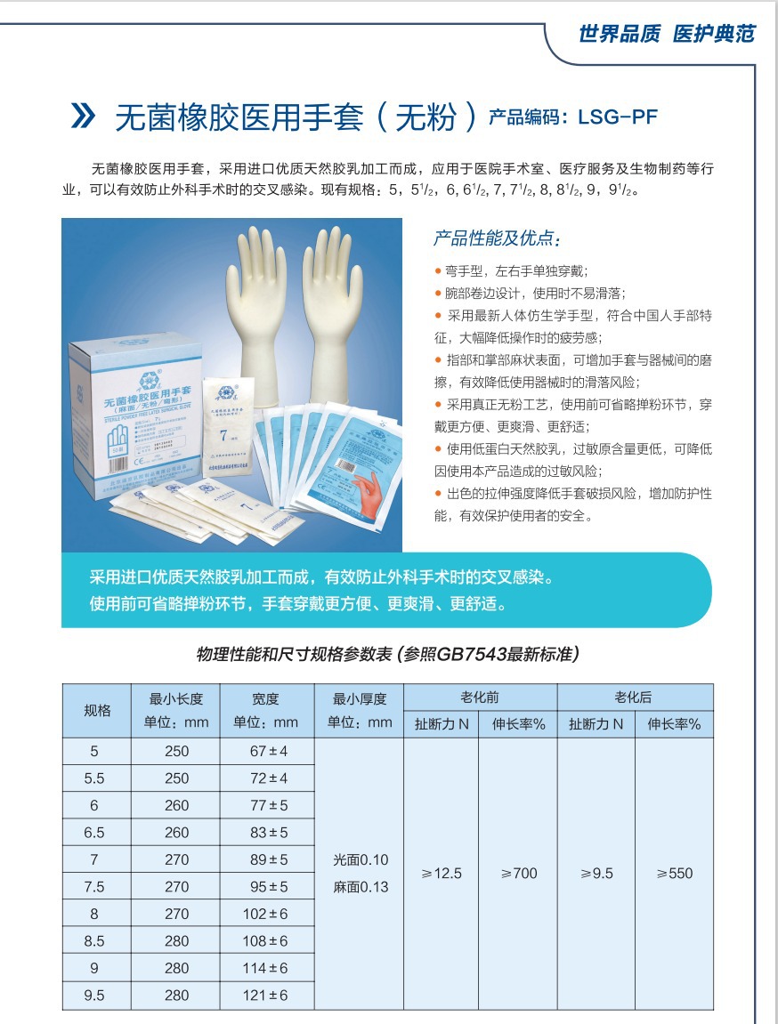 网页捕获_16-9-2022_122030_