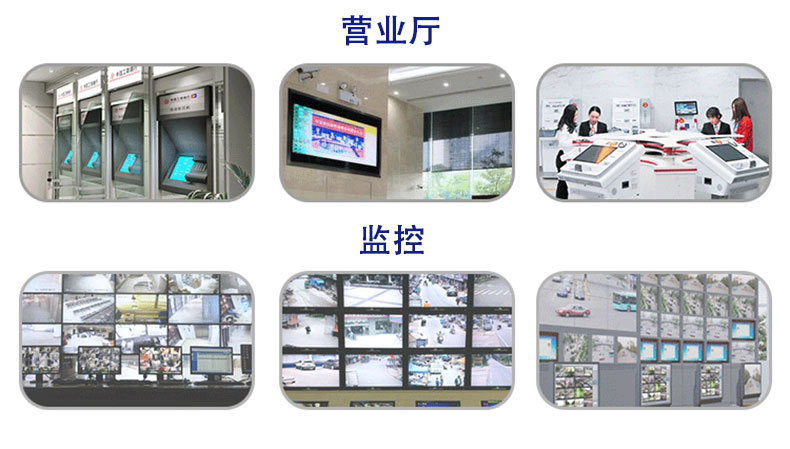 应用领域