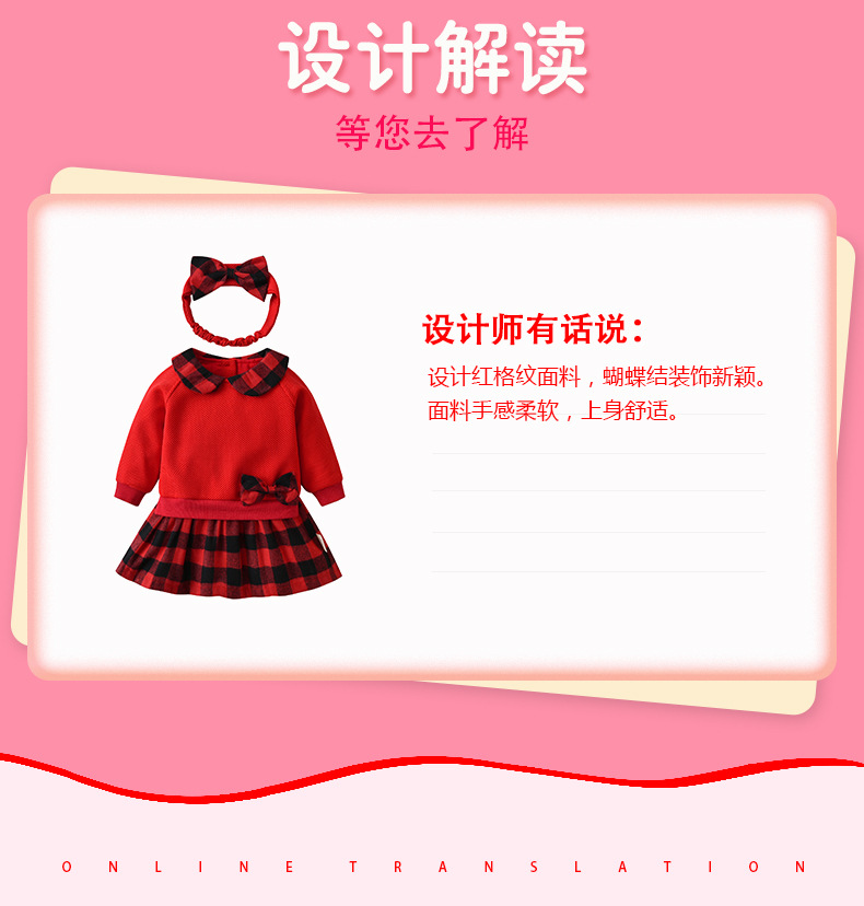女童详情页模版22_02.jpg
