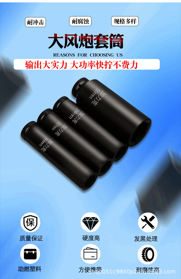 详情页_02.gif