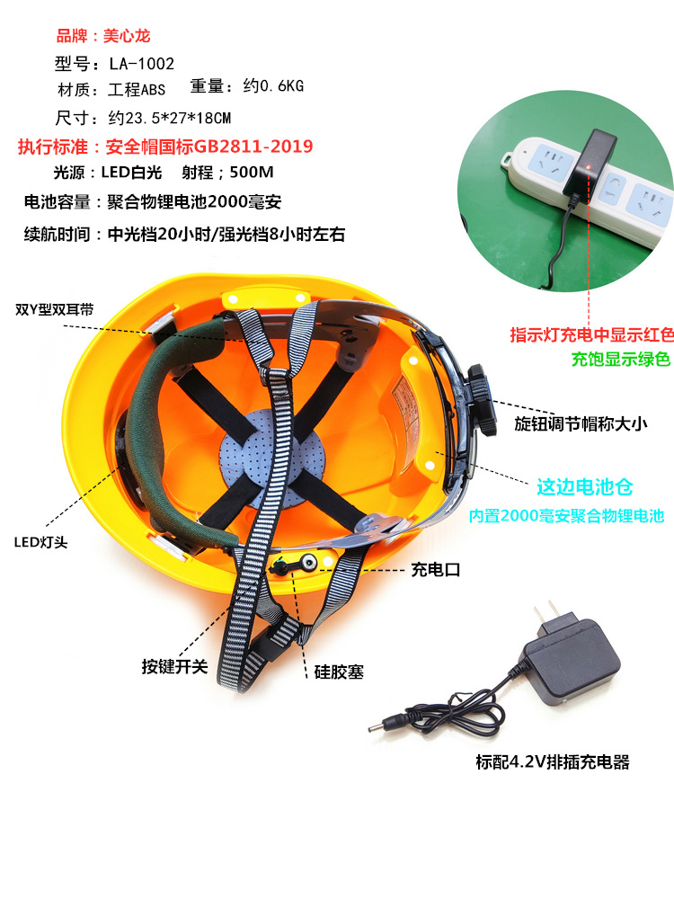 LA-1002-1_副本.jpg