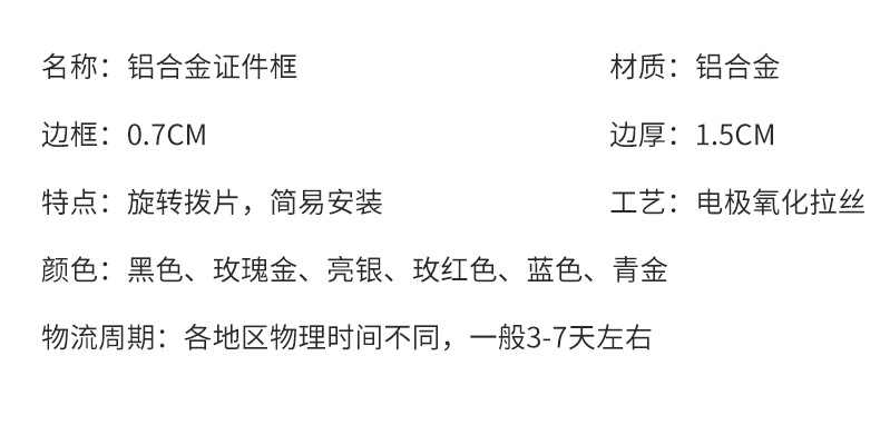 详情页_09