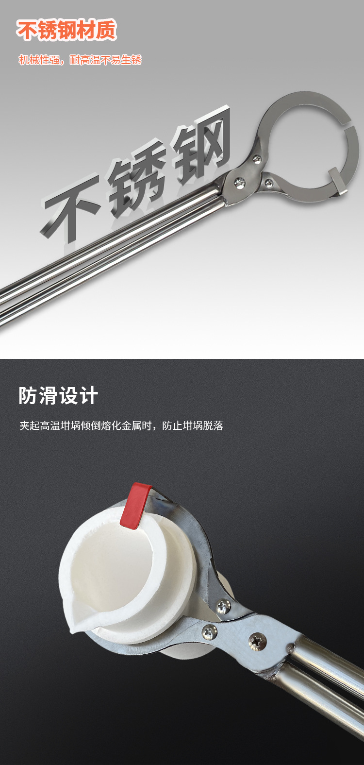 单环坩埚钳_02