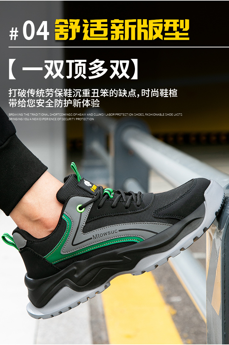 迈邦两色EVA底详情750_14.jpg