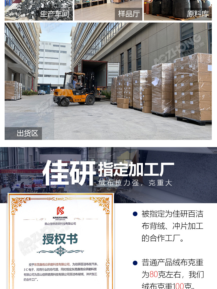 阿里巴巴详情-7448现货_08.jpg