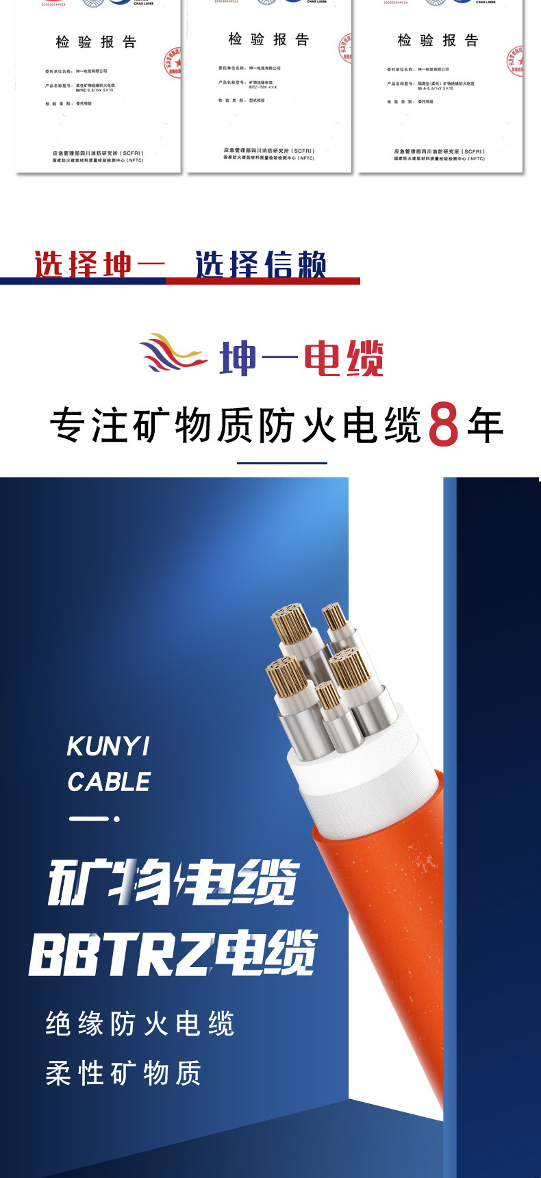 BBTRZ详情页_03
