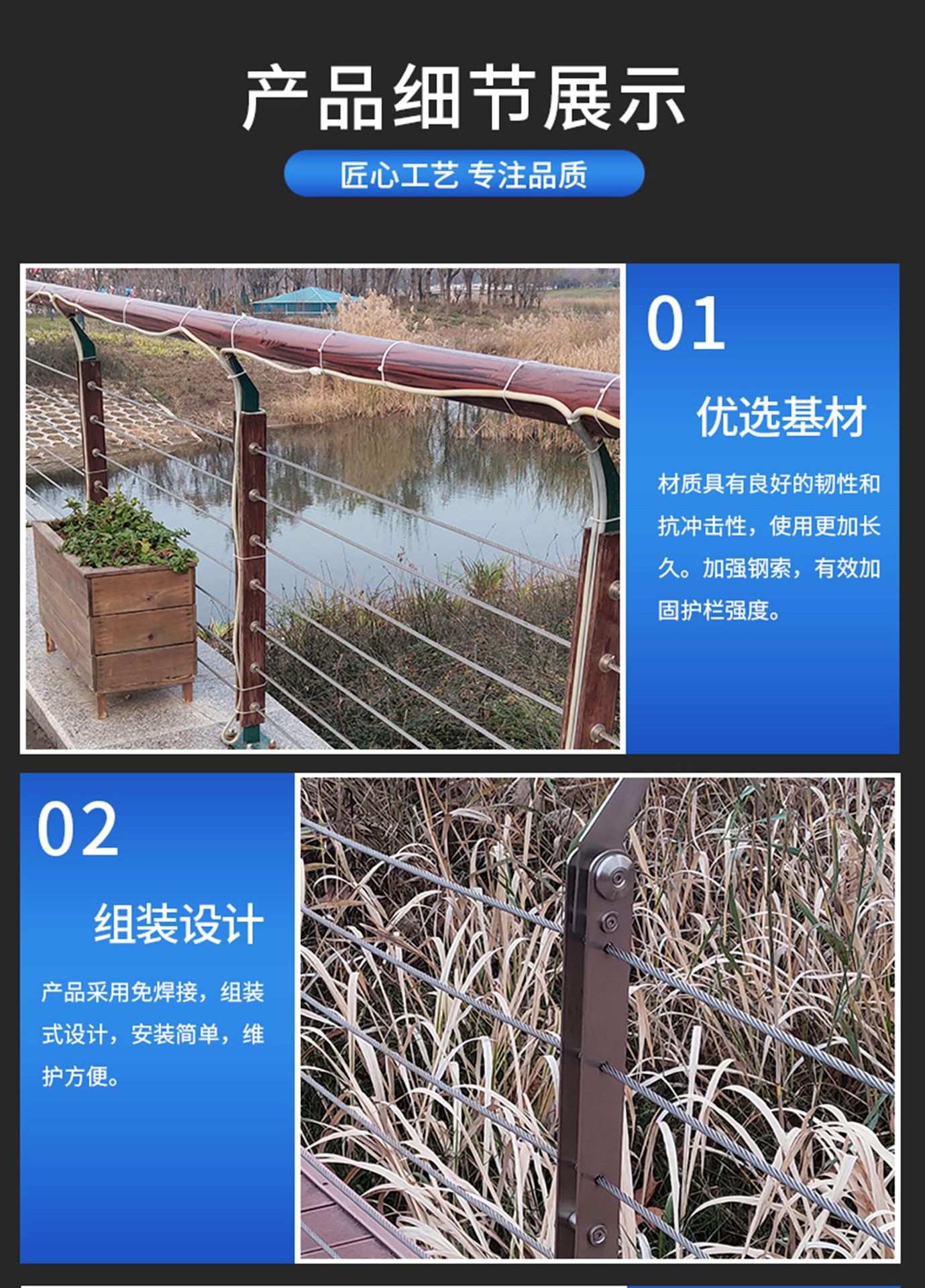 不锈钢钢丝绳护栏