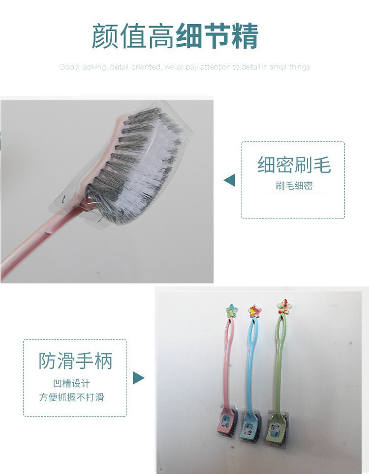 jq马桶刷.jpg