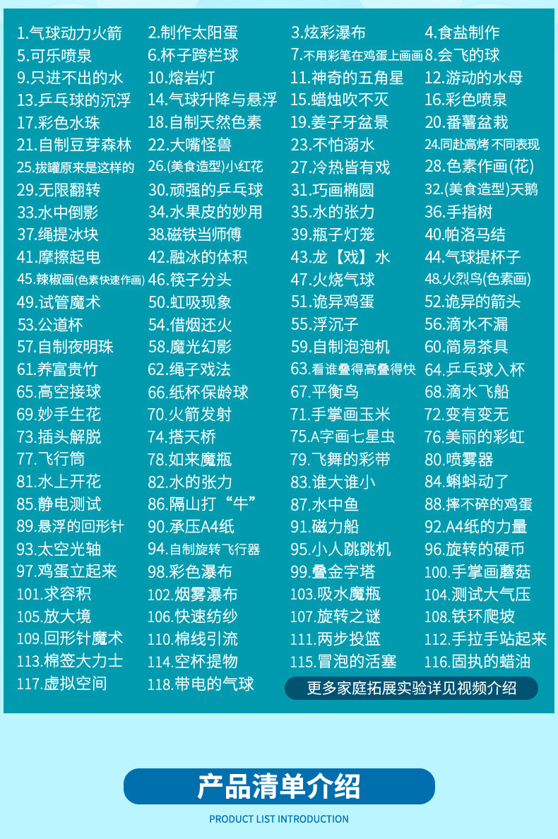 详情图片_30.jpg