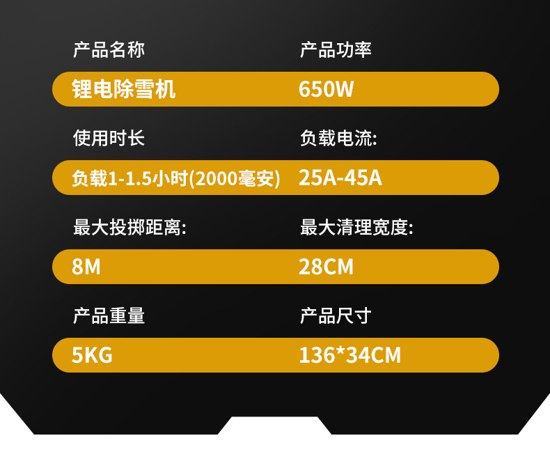 锂电扫雪机除雪机干冰清洗机除雪滚刷除雪机