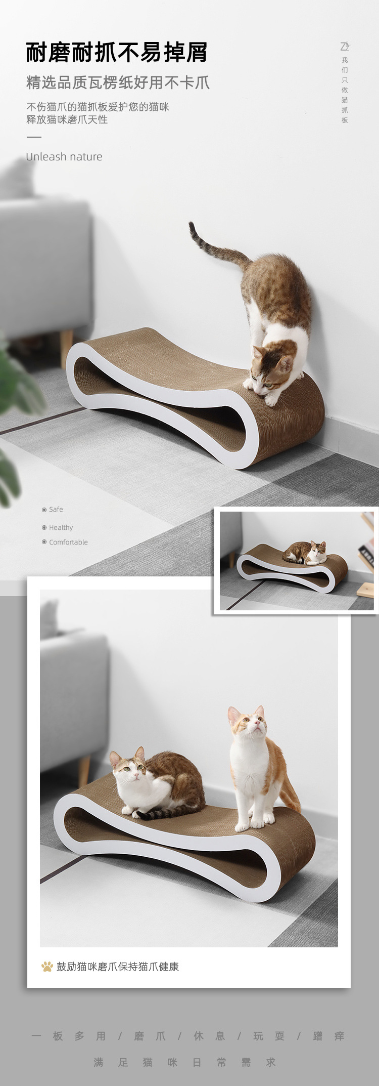 KL15-8字猫床_04.jpg
