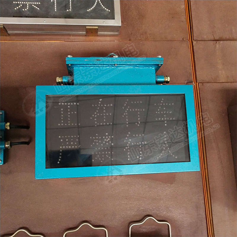 声光语音报警器 (12).jpg