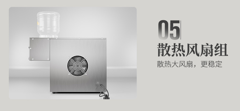 雪花冰机详情_15