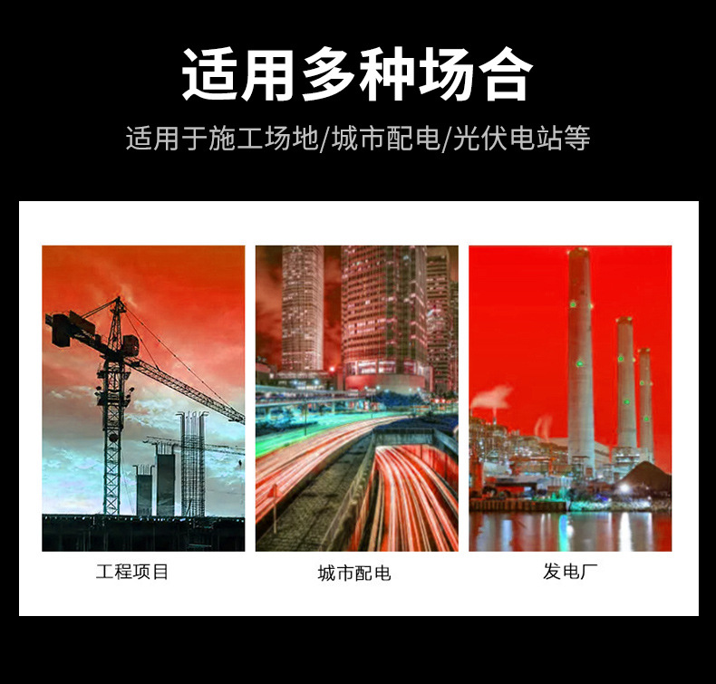 广缆电缆_04.jpg