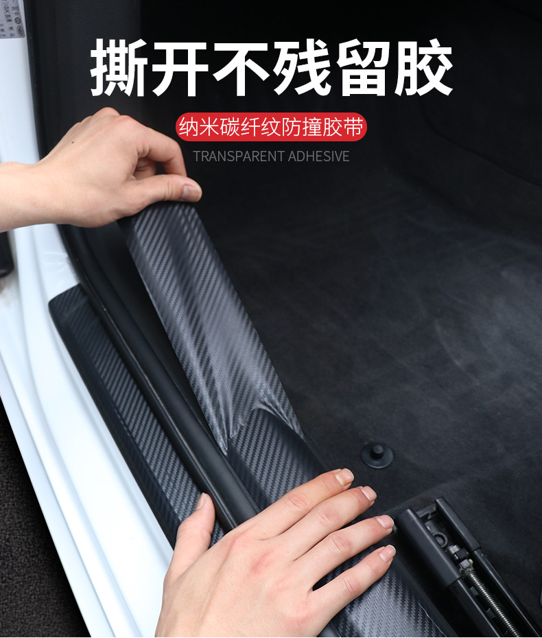 黑色碳纤纹_16