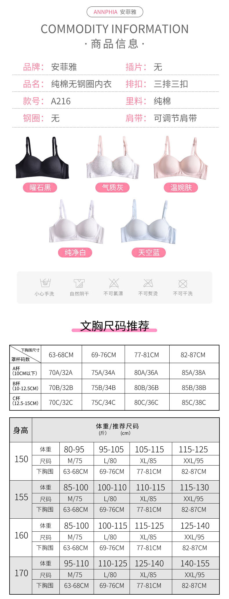 详情-8.jpg