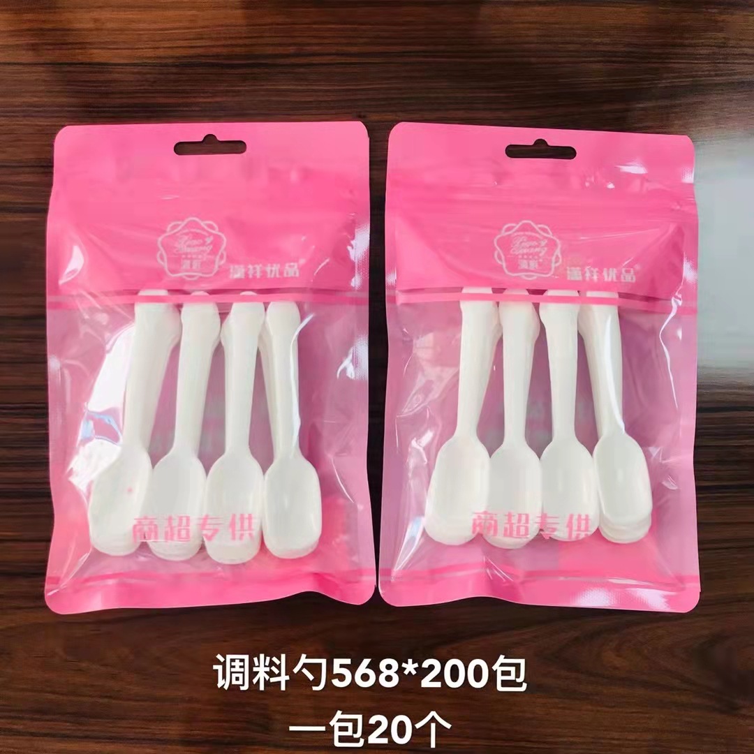 HT-568调料勺（一包20个）.jpg