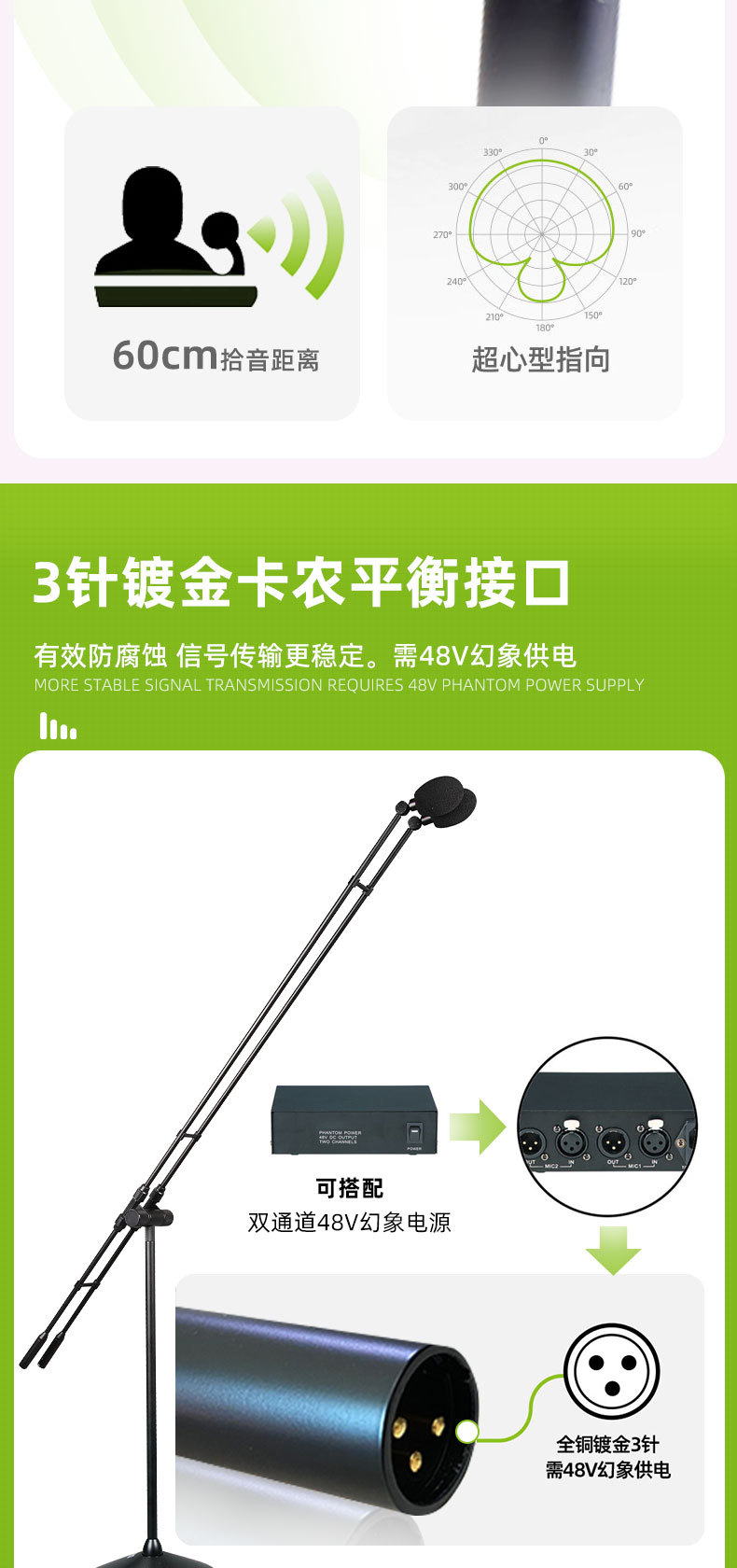 HP-712详情页-220211_05