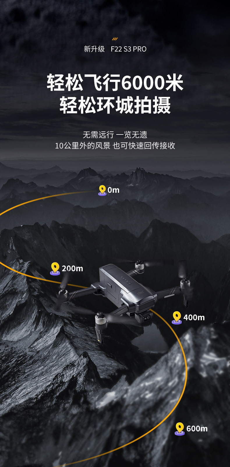 F22无人机_04.jpg
