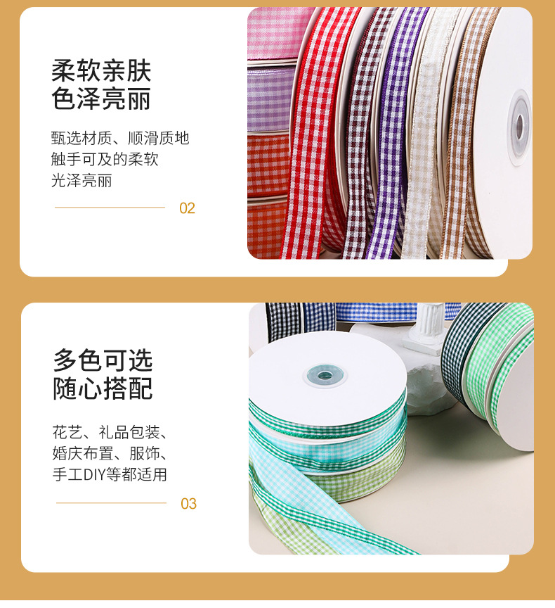格子带详情页_09.jpg